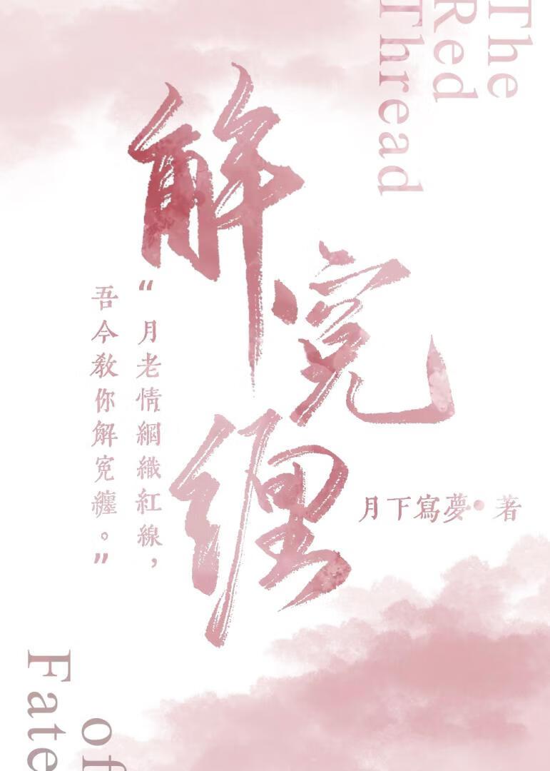 失踪的飞机杯去哪里了