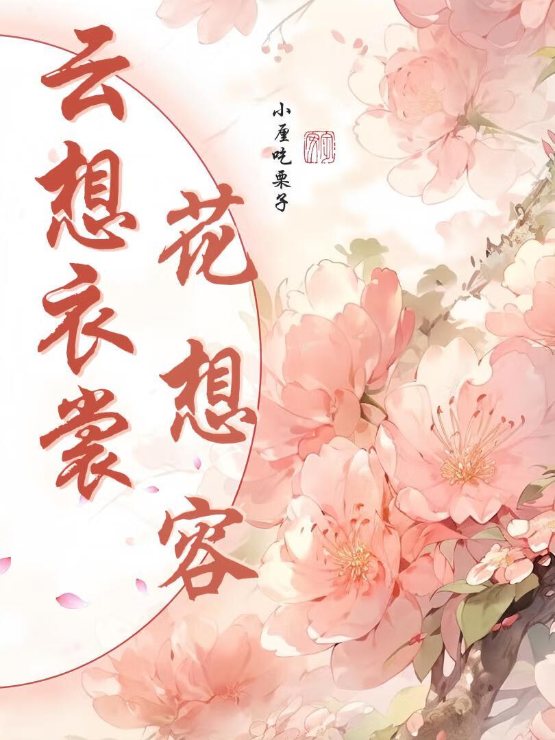 失踪的飞机杯原著叫什么