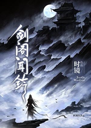 重生宠妾要上天全文免费阅读
