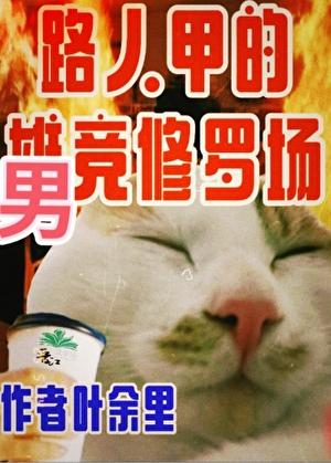 重生宠妾为后全文阅读