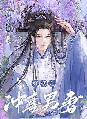 那年那蝉那把剑好看么