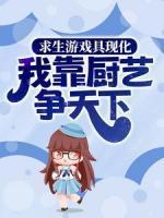下山给我播放