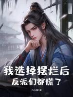 我下山的歌