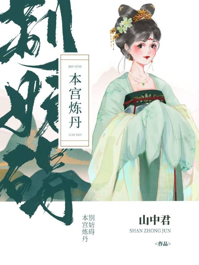 玄德南漳逢隐沦打一正确生肖