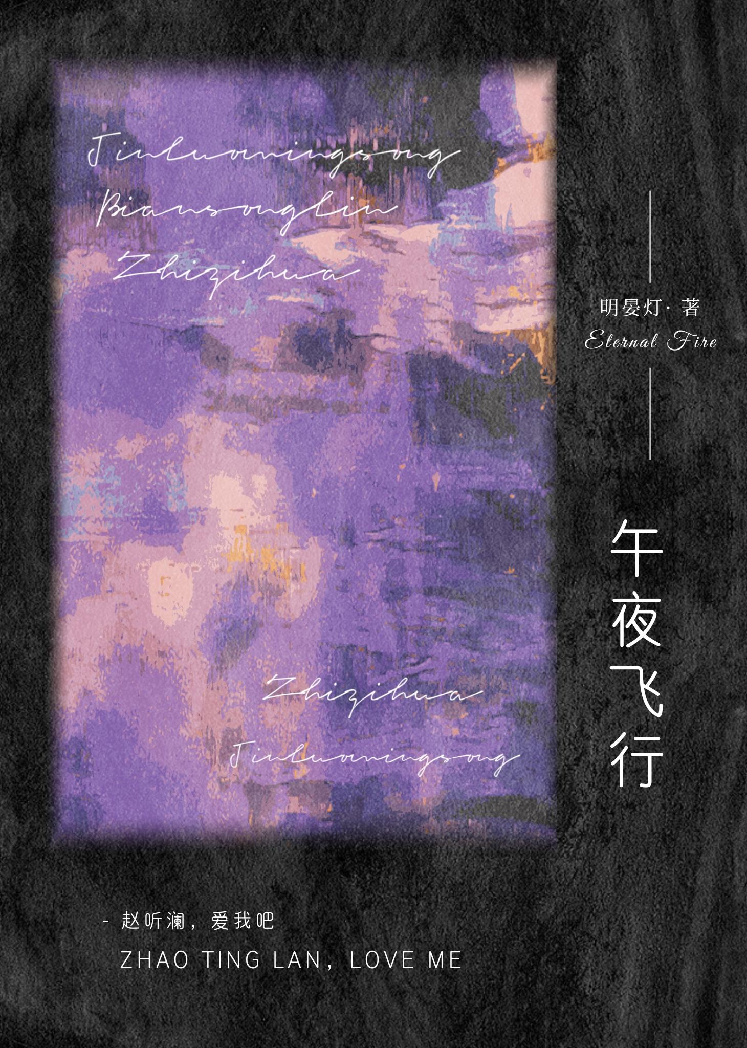 天官赐福动漫