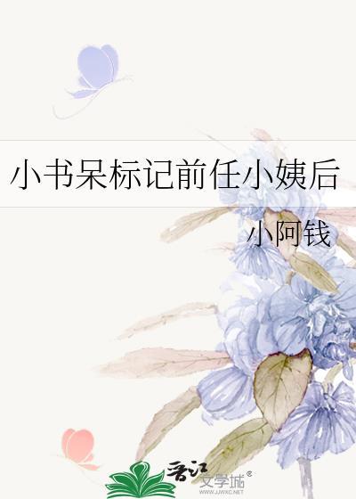 修罗武神百科