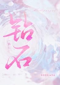 卿似掌中珠