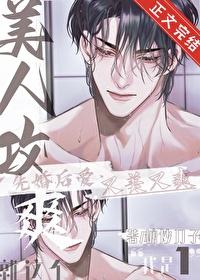 男人三十多岁性功能下降是什么原因