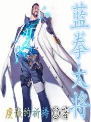 撞星体育发展(重庆)有限公司
