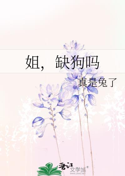 半生不熟的鸡蛋吃了有什么影响吗