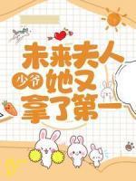 震惊!我的徒弟居然是女帝动漫