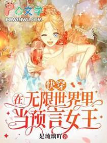 从栽下菩提树开始成神无防盗
