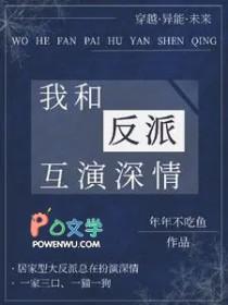 从栽下菩提树开始成神原名