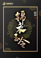 陆地剑仙剑阁守剑八十年免费
