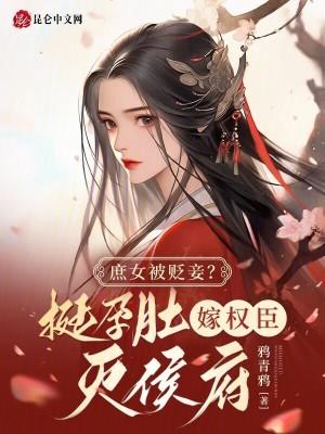 龙啸九疆胡曼玉笔趣阁