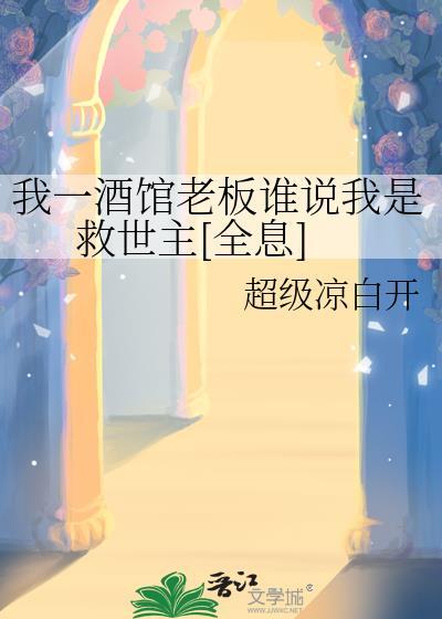 全家撕了孽缘剧本 鎏筝
