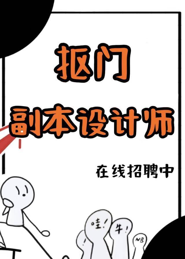 恶毒女配自救法则88
