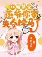 深情不枉此生顾景深