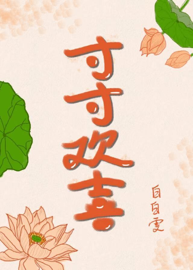 了不起的大家族