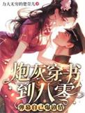 网游之修罗传说H同人在线