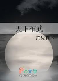 网游之修罗传说H同人第