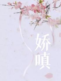 吞天圣帝在线阅读