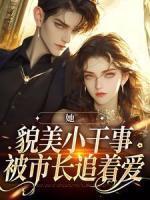 热吻玫瑰会上瘾