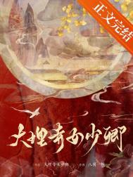 末日之最终战争主角是谁