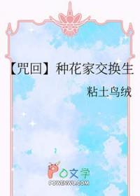 猎魔手记女主