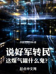 神女赋小隐者80章之后去哪能找到