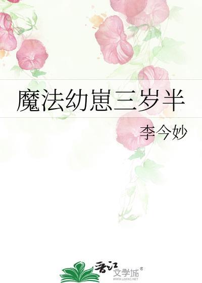 宠后娇养手册(重生)