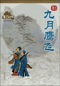 修仙的我被召唤到异世界啦