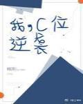 第一仙师简介