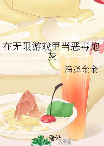 醉一场免费阅读全文无弹窗