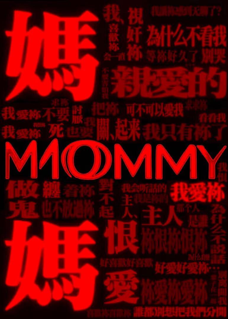 男主们把我骨灰扬了在线