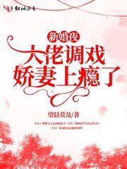男主们把我骨灰扬了免费观看