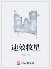 女神的修仙高手TXT