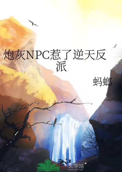 妖孽保镖