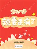 沉沦的国度最新章节更新