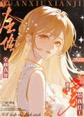 明末边军一小兵百科
