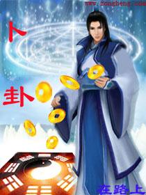 杨大宝英勇救人