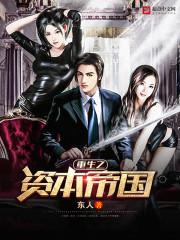 母女冲突