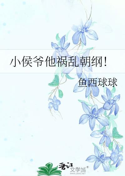 神女赋小隐者版在线阅读