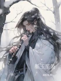 神女赋小隐者版159