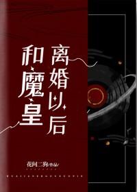 神女赋怎么样