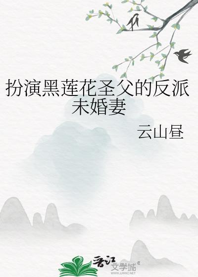 神女赋推荐