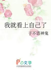 神女赋解析