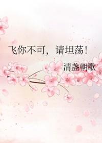 镜花水月