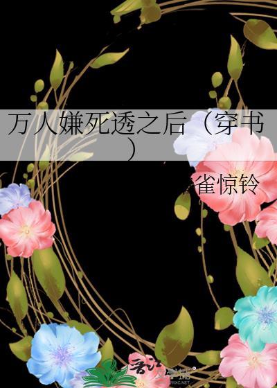 江湖奇缘攻略
