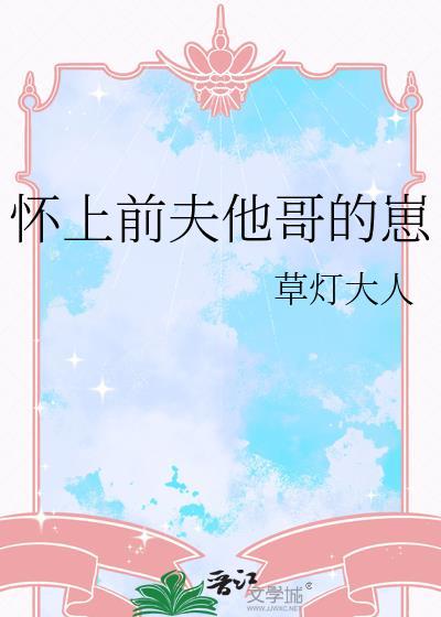 江湖奇缘之剑踪侠影